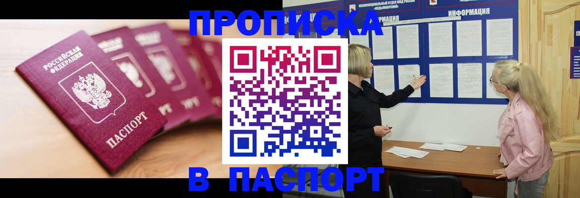 регистрация для дет. сада в Волгореченске